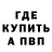 ГАШ VHQ BaFF xRedPower