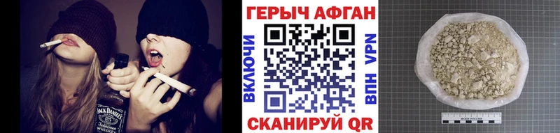 Героин Heroin  Нытва 