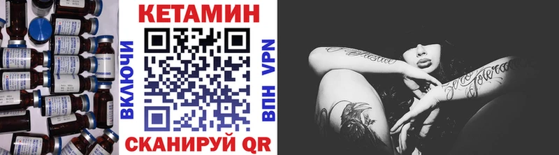 купить   Нытва  КЕТАМИН ketamine 