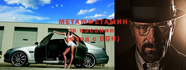 метамфетамин Алзамай