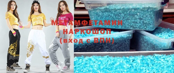 метамфетамин Алзамай