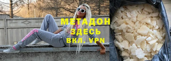 метамфетамин Алзамай
