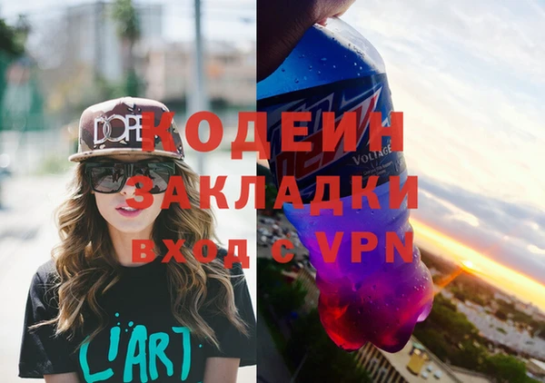 метамфетамин Алзамай