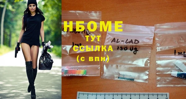 метамфетамин Алзамай