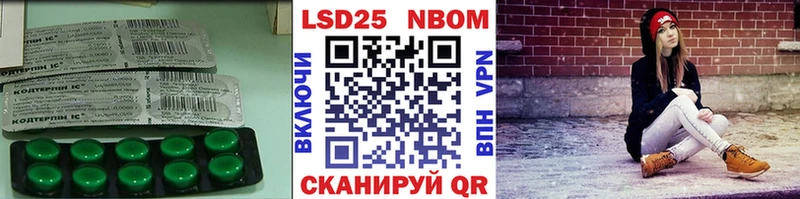 ЛСД экстази кислота  Нытва 