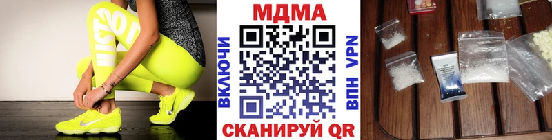 купить  сайты  Нытва  МДМА кристаллы 