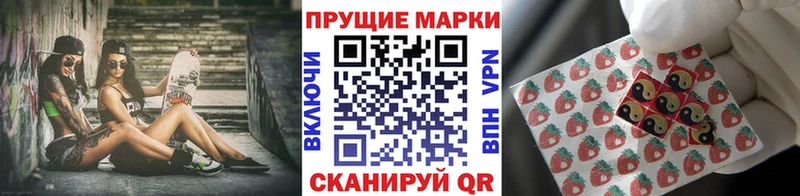 Марки N-bome 1,5мг  Нытва 
