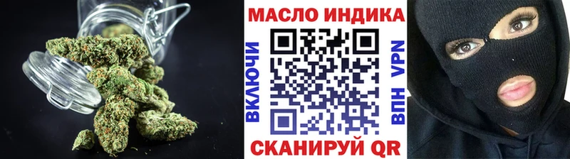 Дистиллят ТГК концентрат  нарко площадка состав  Нытва 
